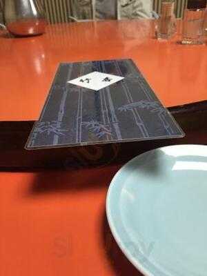 広東御料理 竹香