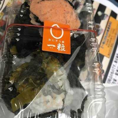 おにぎり家 一粒 梅田1階店