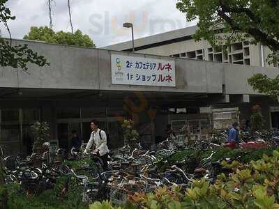 カフェテリア ルネ