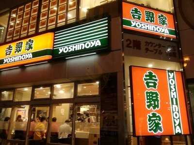 吉野家 御堂筋難波店