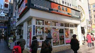 吉野家 御堂筋難波店