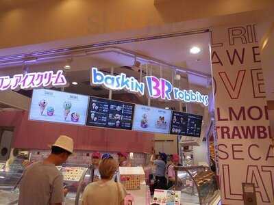 サーティワン アイスクリーム