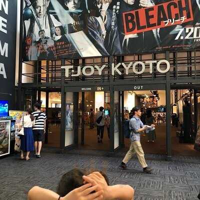 T ジョイ京都
