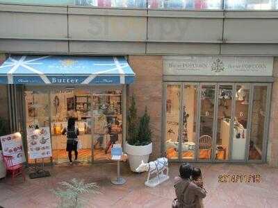 パンケーキ専門店 Butter あべのhoop