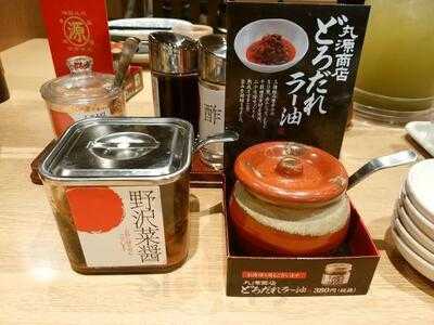 丸源ラーメン 桂店