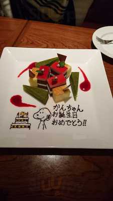 パンプキンズ・テラス