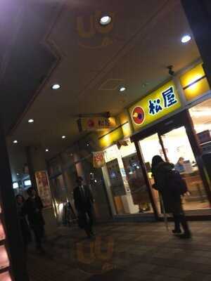 松屋 新潟万代シテイ店