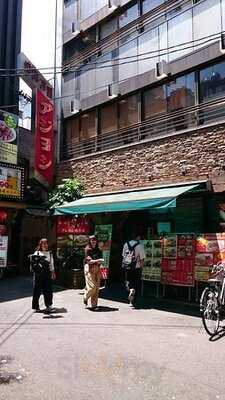 アジヨシ 総本店