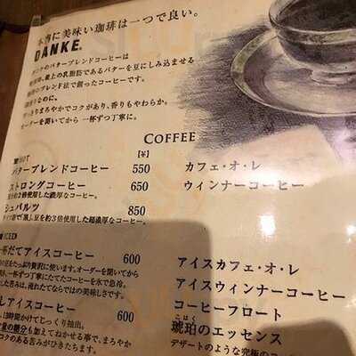 バターブレンドコーヒーdanke