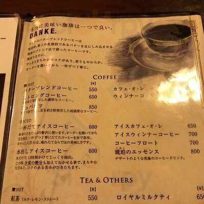 バターブレンドコーヒーdanke
