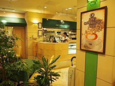 神戸カプチーノ倶楽部 Jr京都伊勢丹店