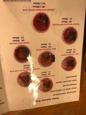 ラーメン てんぐ 西陣店