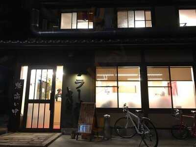 ラーメン てんぐ 西陣店