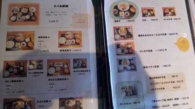 和食ダイニングたくみ