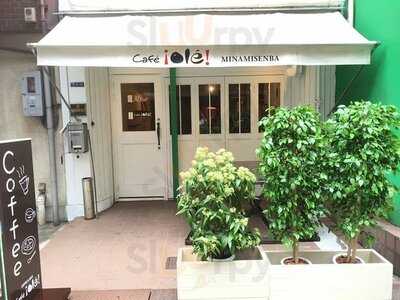 カフェオレ 南船場店