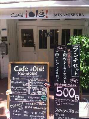 カフェオレ 南船場店