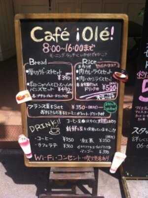 カフェオレ 南船場店