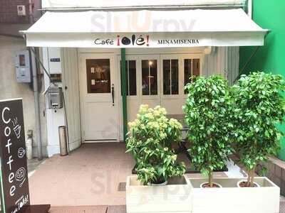 カフェオレ 南船場店