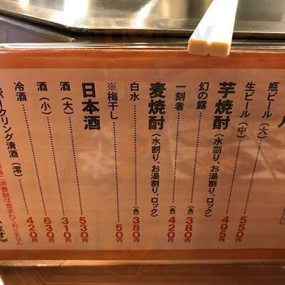 秋吉 京橋コムズ店