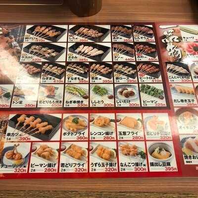 秋吉 京橋コムズ店