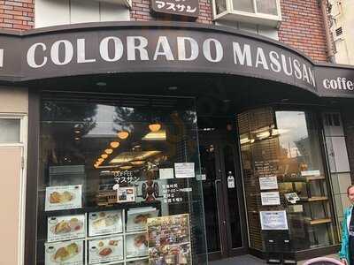 マスサンコーヒーショップ