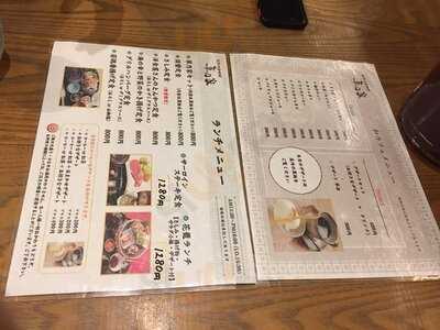 草乃家