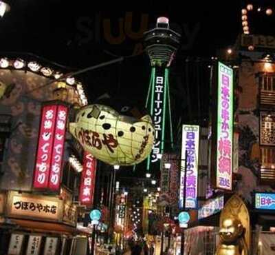 小だるま 十三駅前東口店