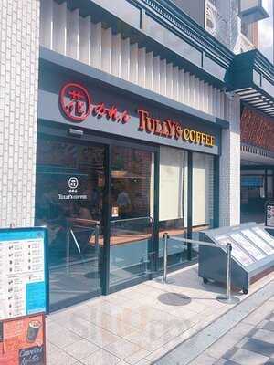 花のれんタリーズコーヒーなんばグランド花月店
