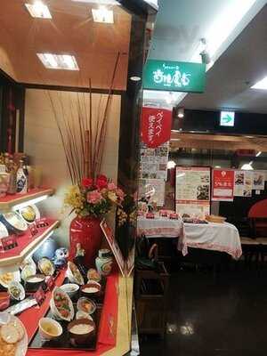 ちゃいにーず香港食卓