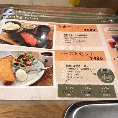 野菜直売 Green Cafe