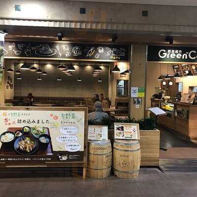 野菜直売 Green Cafe