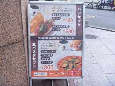 ベーカーズノンノン 堺筋本町