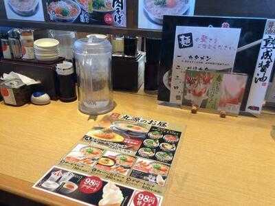 丸源ラーメン 住之江店