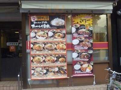 街かど屋 福島店