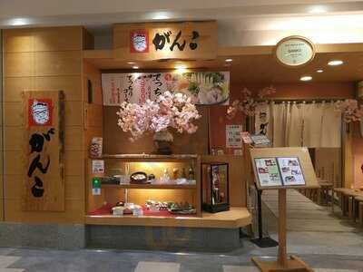 がんこ 天保山店