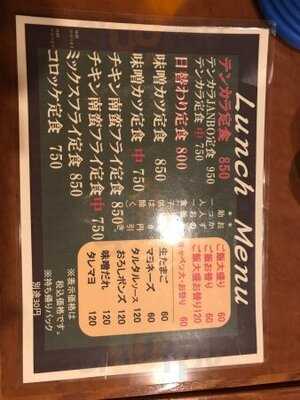 炭焼・賑わい工房 煌楽