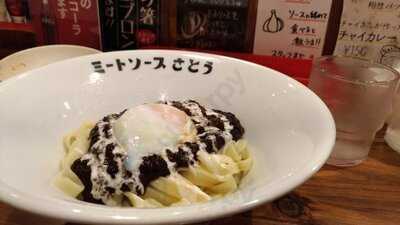 ミートソースさとう