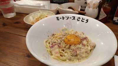 ミートソースさとう