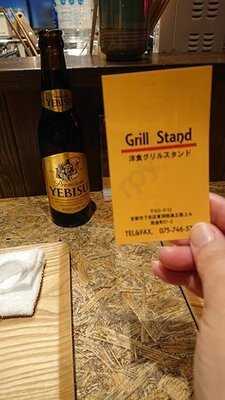 洋食グリルスタンド