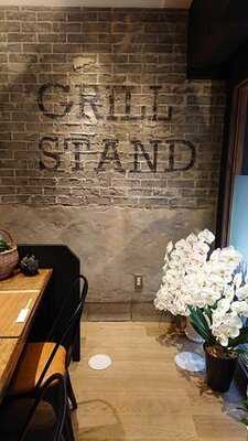 洋食グリルスタンド