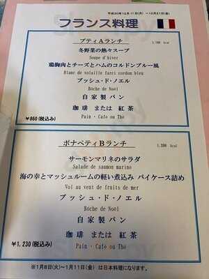 プティ カザリス