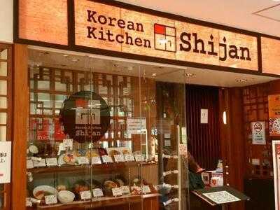 シジャン 名古屋パルコ店