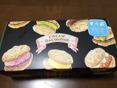 パティスリー クリアンテール