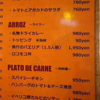 ラ・ピエドラ 栄店