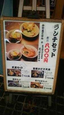 釜たけ流 うめだ製麺所