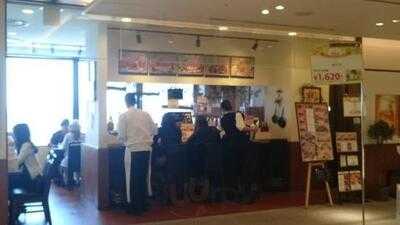 キッチン ゴンザ 京都駅ビル店