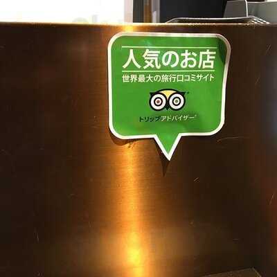 Teahouse Lipton ポルタ店