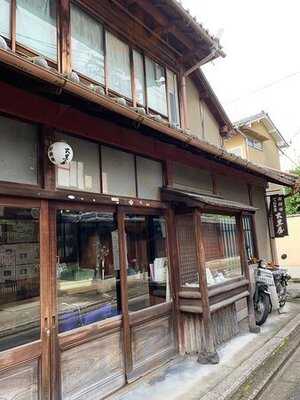 大黒屋鎌餅本舗