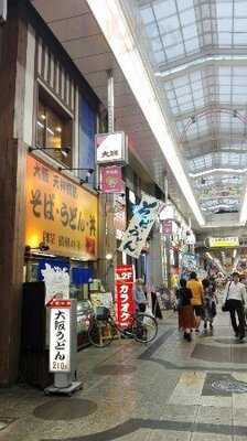 大一そば 天満店