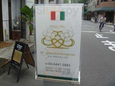 イル・クアドリフォーリオ